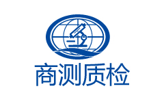 昆明商標注冊公司-云南商測質(zhì)量檢驗技術服務有限公司